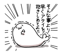 azarashisan sticker #215034