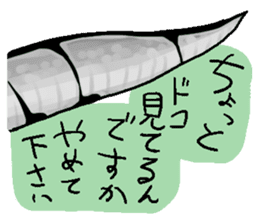 Python with Japanese message sticker #215168