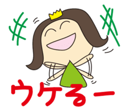Nanana Princess sticker #215319
