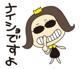 Nanana Princess sticker #215332