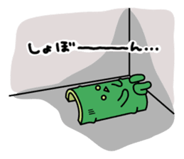Aotake-san sticker #215544