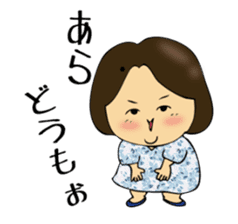 housewife Chobi-ko sticker #215573