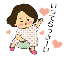 housewife Chobi-ko sticker #215576