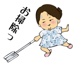 housewife Chobi-ko sticker #215577
