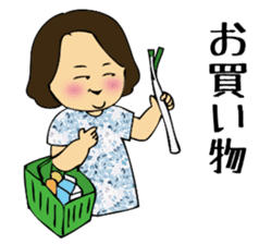 housewife Chobi-ko sticker #215587