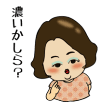 housewife Chobi-ko sticker #215596