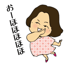 housewife Chobi-ko sticker #215602