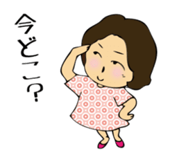 housewife Chobi-ko sticker #215604