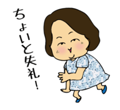 housewife Chobi-ko sticker #215608