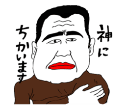 OKUTTE ITOMO ISHII'S FRIENDS sticker #215653