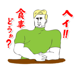 OKUTTE ITOMO ISHII'S FRIENDS sticker #215658