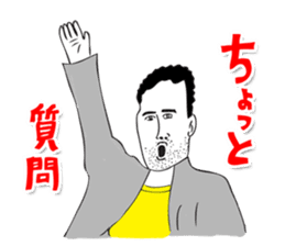 OKUTTE ITOMO ISHII'S FRIENDS sticker #215661