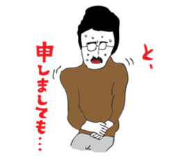 OKUTTE ITOMO ISHII'S FRIENDS sticker #215662