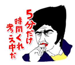 OKUTTE ITOMO ISHII'S FRIENDS sticker #215664