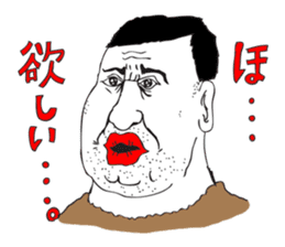 OKUTTE ITOMO ISHII'S FRIENDS sticker #215665