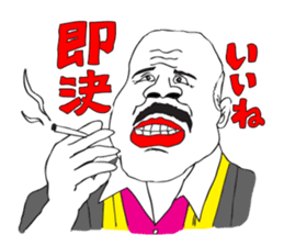 OKUTTE ITOMO ISHII'S FRIENDS sticker #215666