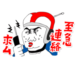 OKUTTE ITOMO ISHII'S FRIENDS sticker #215670