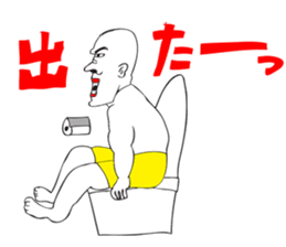 OKUTTE ITOMO ISHII'S FRIENDS sticker #215673