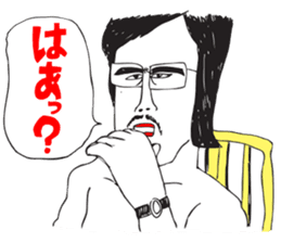 OKUTTE ITOMO ISHII'S FRIENDS sticker #215675