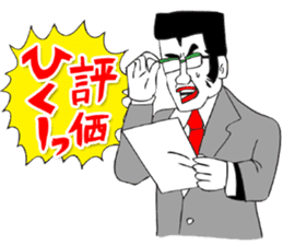 OKUTTE ITOMO ISHII'S FRIENDS sticker #215676