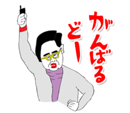 OKUTTE ITOMO ISHII'S FRIENDS sticker #215680