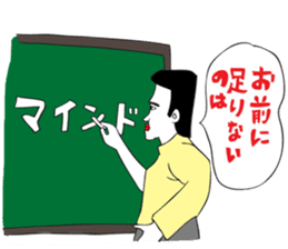 OKUTTE ITOMO ISHII'S FRIENDS sticker #215681