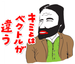 OKUTTE ITOMO ISHII'S FRIENDS sticker #215685