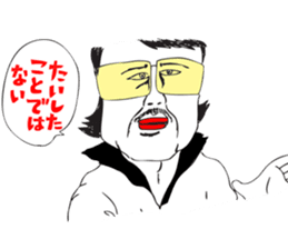 OKUTTE ITOMO ISHII'S FRIENDS sticker #215686