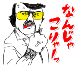 OKUTTE ITOMO ISHII'S FRIENDS sticker #215687