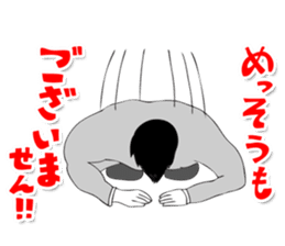 OKUTTE ITOMO ISHII'S FRIENDS sticker #215688