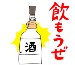 OKUTTE ITOMO ISHII'S FRIENDS sticker #215689