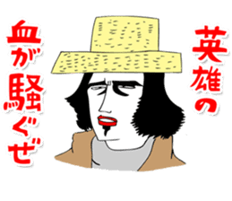 OKUTTE ITOMO ISHII'S FRIENDS sticker #215692