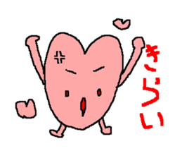 Peach color pretty heart goes sticker #215734