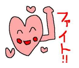 Peach color pretty heart goes sticker #215740