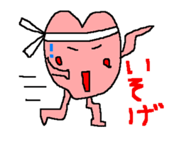 Peach color pretty heart goes sticker #215744