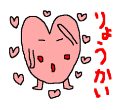 Peach color pretty heart goes sticker #215756