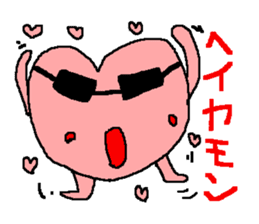 Peach color pretty heart goes sticker #215763