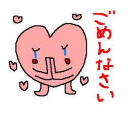 Peach color pretty heart goes sticker #215764