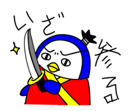 penguin samurai sticker #215908