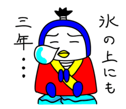 penguin samurai sticker #215911