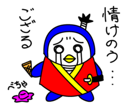 penguin samurai sticker #215917