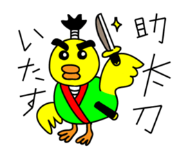 penguin samurai sticker #215919