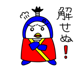 penguin samurai sticker #215926