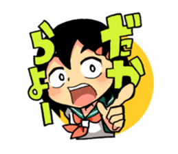 The world of kagosima-valve by YOINEKO sticker #216017