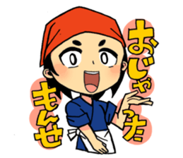 The world of kagosima-valve by YOINEKO sticker #216021