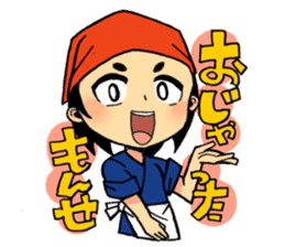 The world of kagosima-valve by YOINEKO sticker #216021