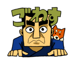 The world of kagosima-valve by YOINEKO sticker #216031