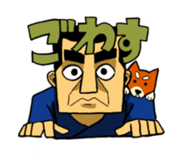 The world of kagosima-valve by YOINEKO sticker #216031