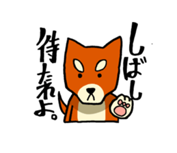 The world of kagosima-valve by YOINEKO sticker #216039