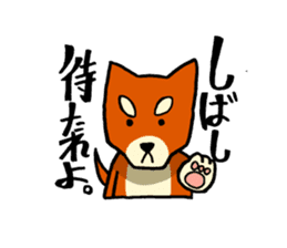 The world of kagosima-valve by YOINEKO sticker #216039